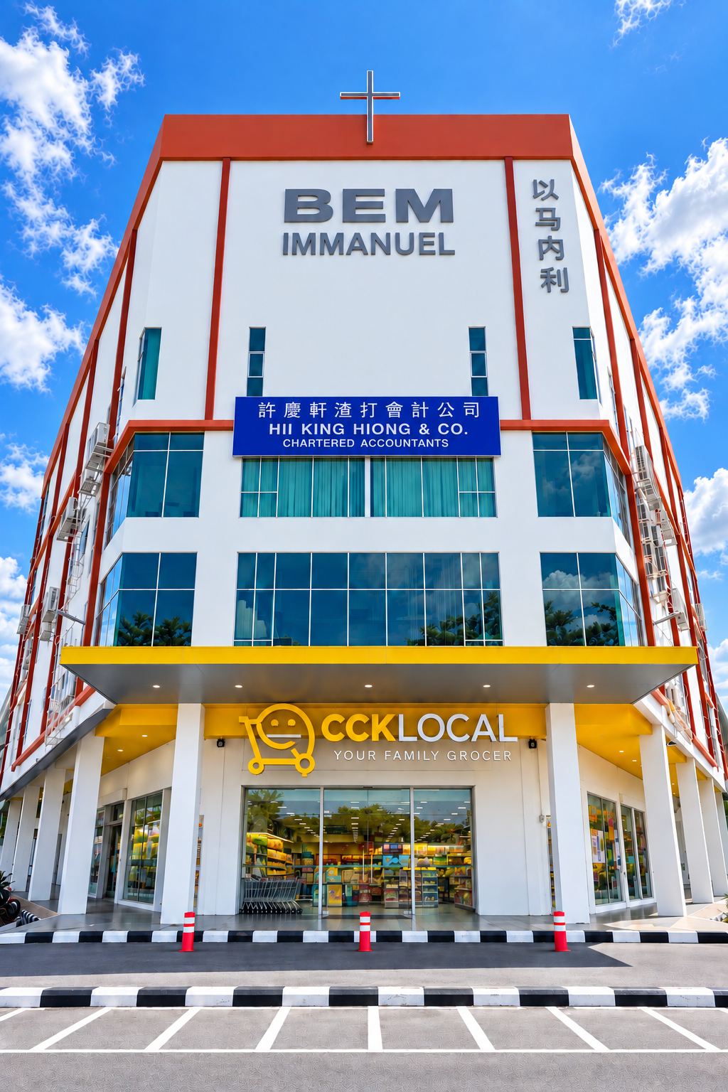 Hii King Hiong & Co. office building in Sibu, Sarawak